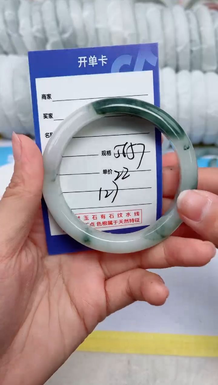 【闪购商品】石英质玉手镯未镶嵌127