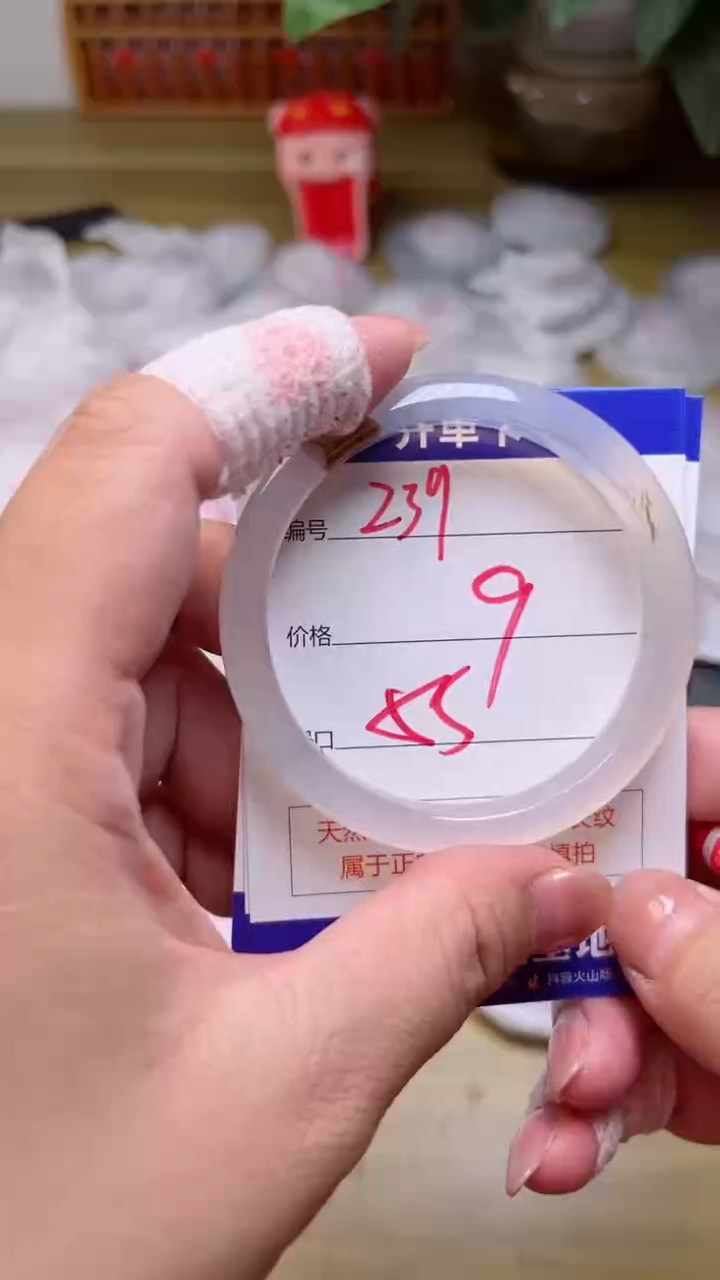 【闪购商品】玛瑙/玉髓手镯未镶嵌239