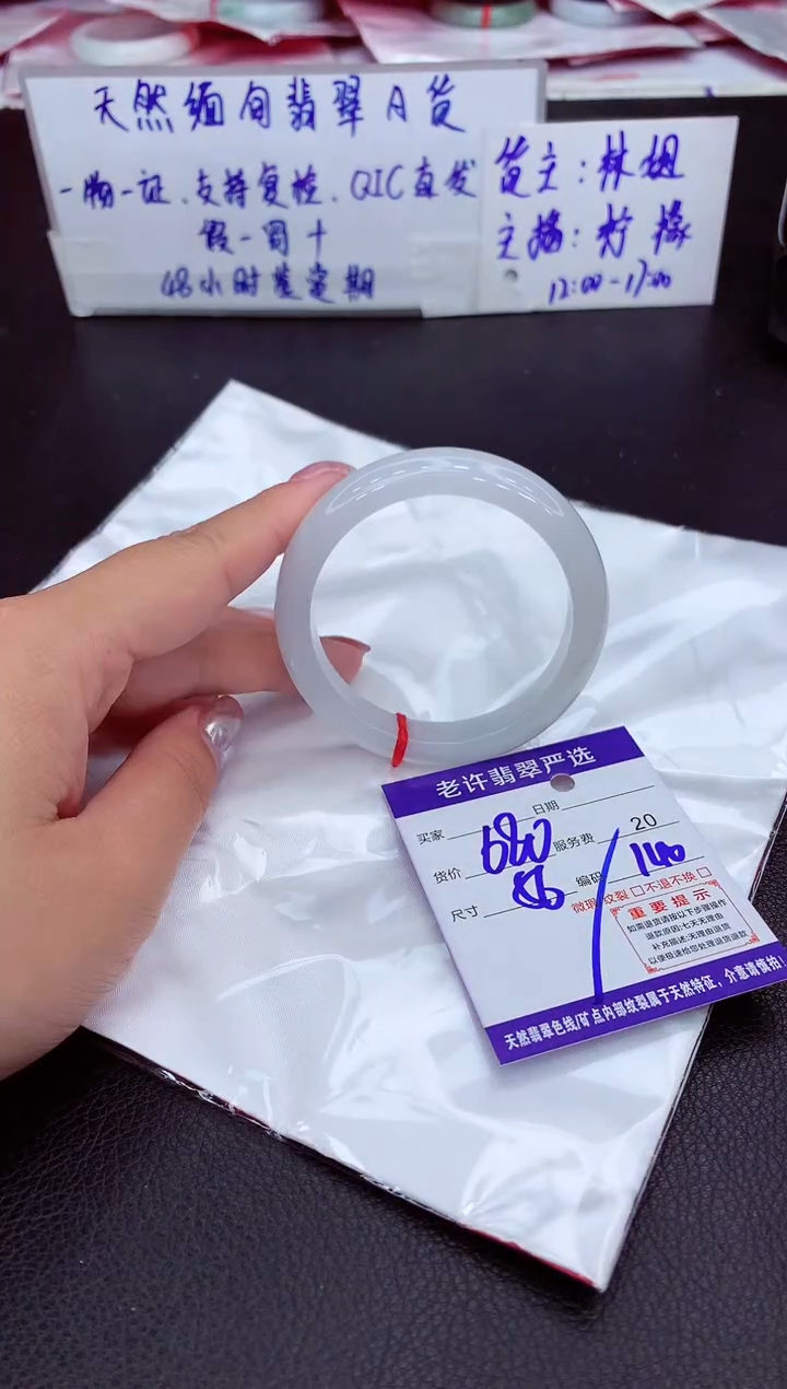 【闪购商品】翡翠手镯未镶嵌1111111111