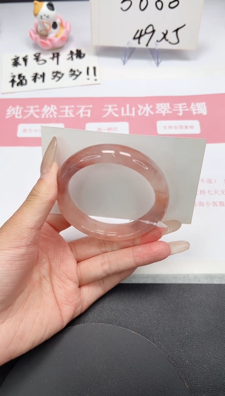 【闪购商品】石英质玉手镯未镶嵌A87-54.1