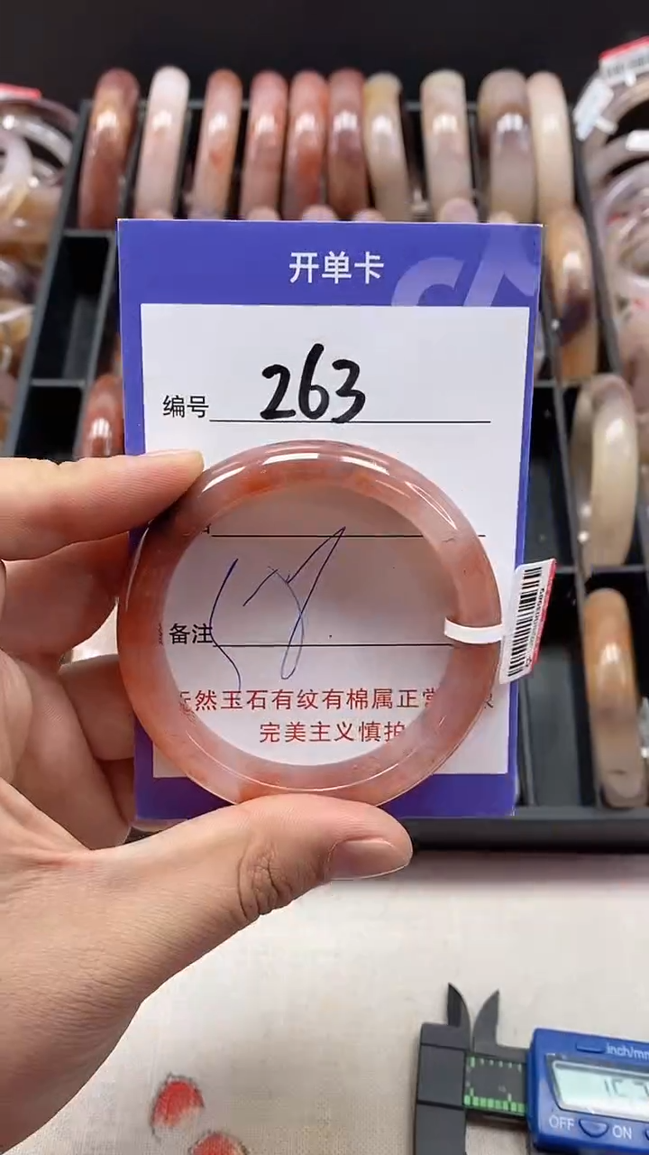 【闪购商品】石英质玉手镯未镶嵌263