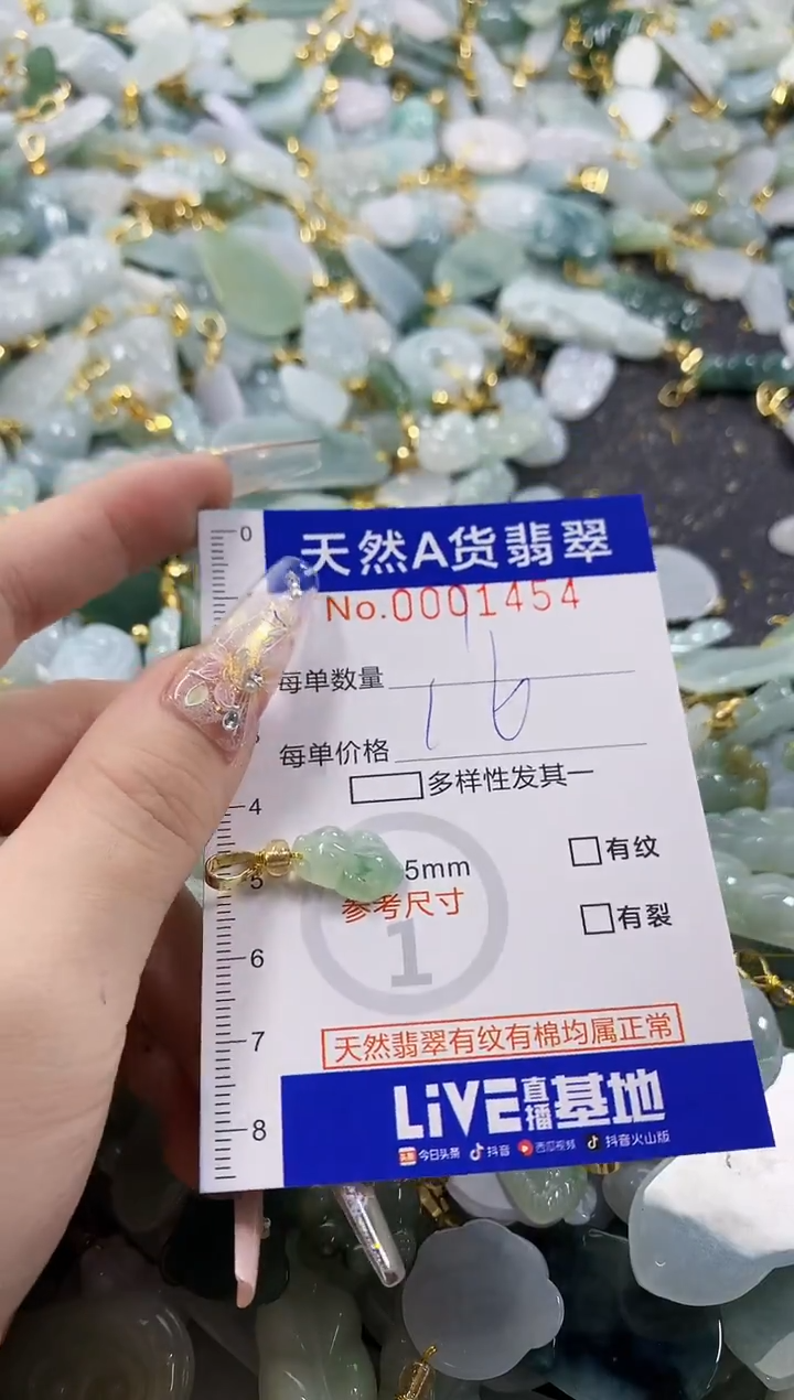 颈饰未镶嵌翡翠我***子天然A货翡翠