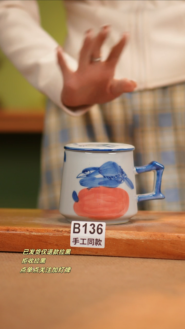 【闪购商品】其他B136窑林瓷业瓷器