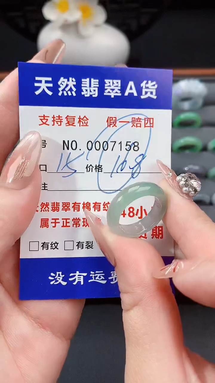 【闪购商品】翡翠戒指未镶嵌15圈口