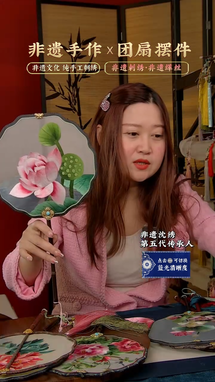 【闪购商品】刺绣非遗纯手工苏绣刺绣团扇