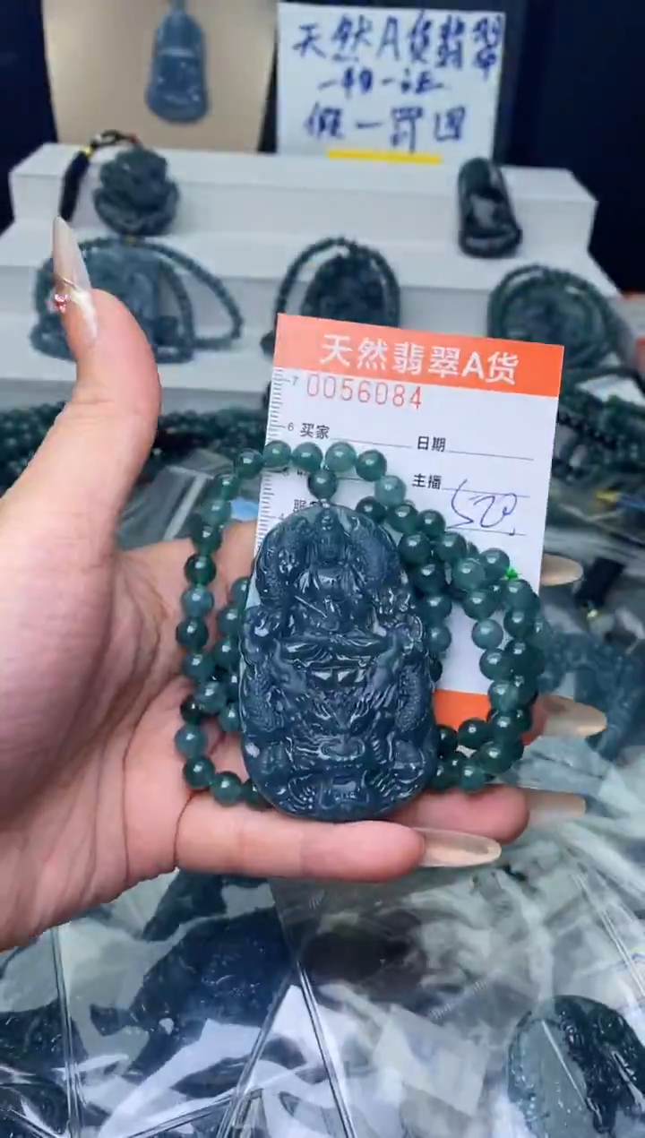 【闪购商品】翡翠颈饰未镶嵌··········