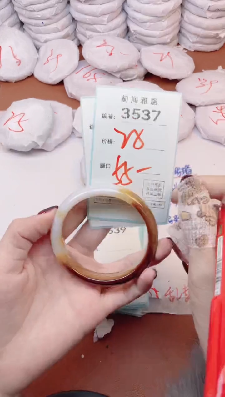 【闪购商品】玛瑙/玉髓手镯未镶嵌3537