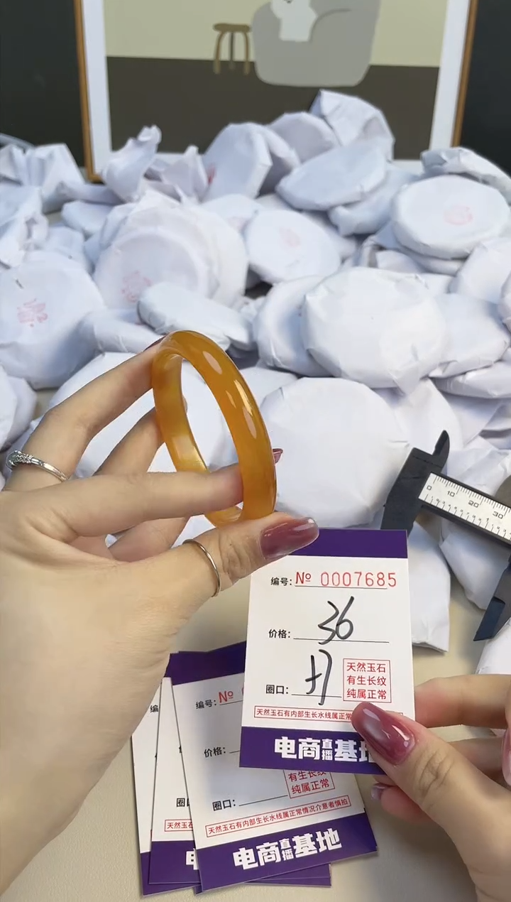 【闪购商品】玛瑙/玉髓手镯未镶嵌7685