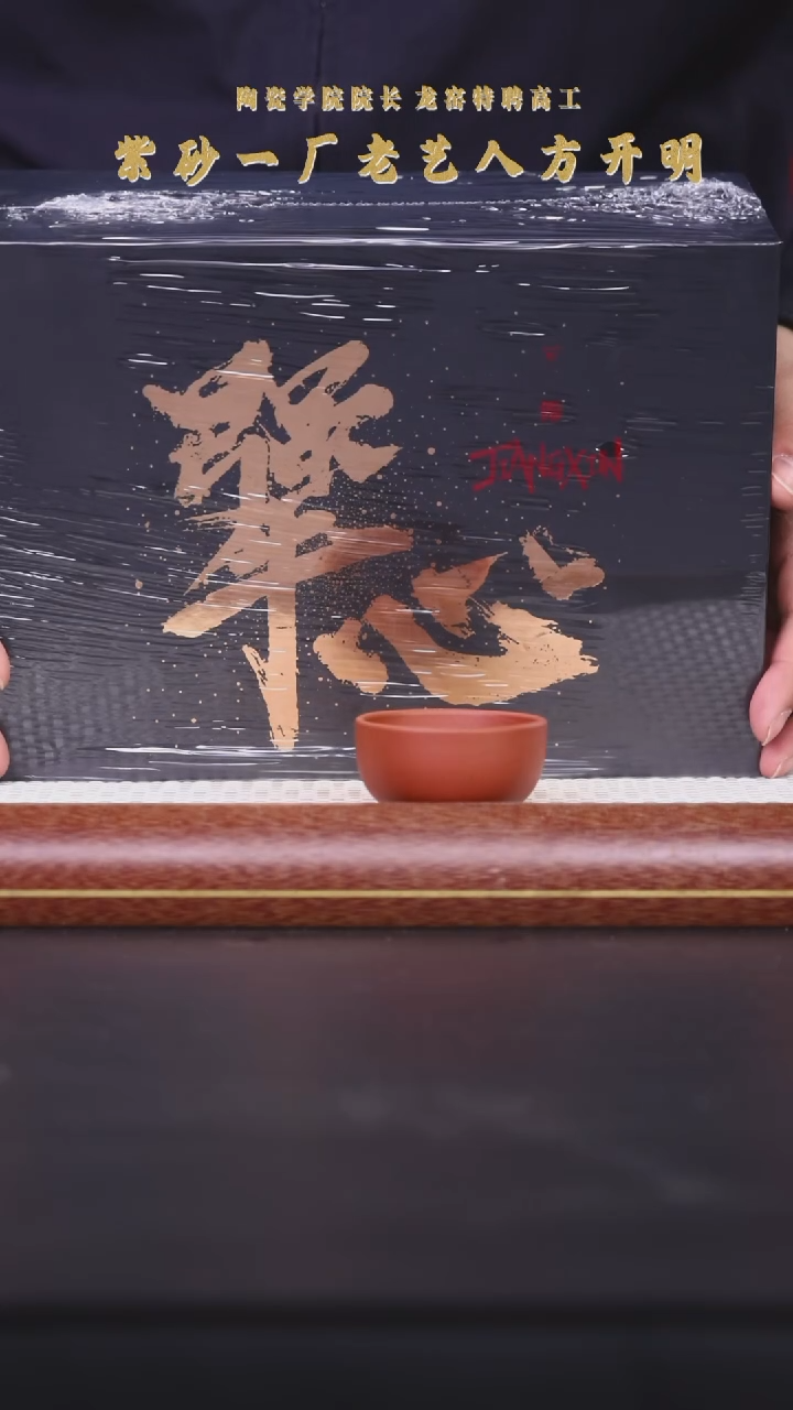 【闪购商品】紫砂茶壶阿木紫砂专属紫砂壶49