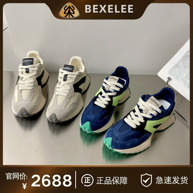 BEXELEE 美国纽约时尚街区~牛皮小蛮腰华夫阿甘鞋女款运动休闲鞋