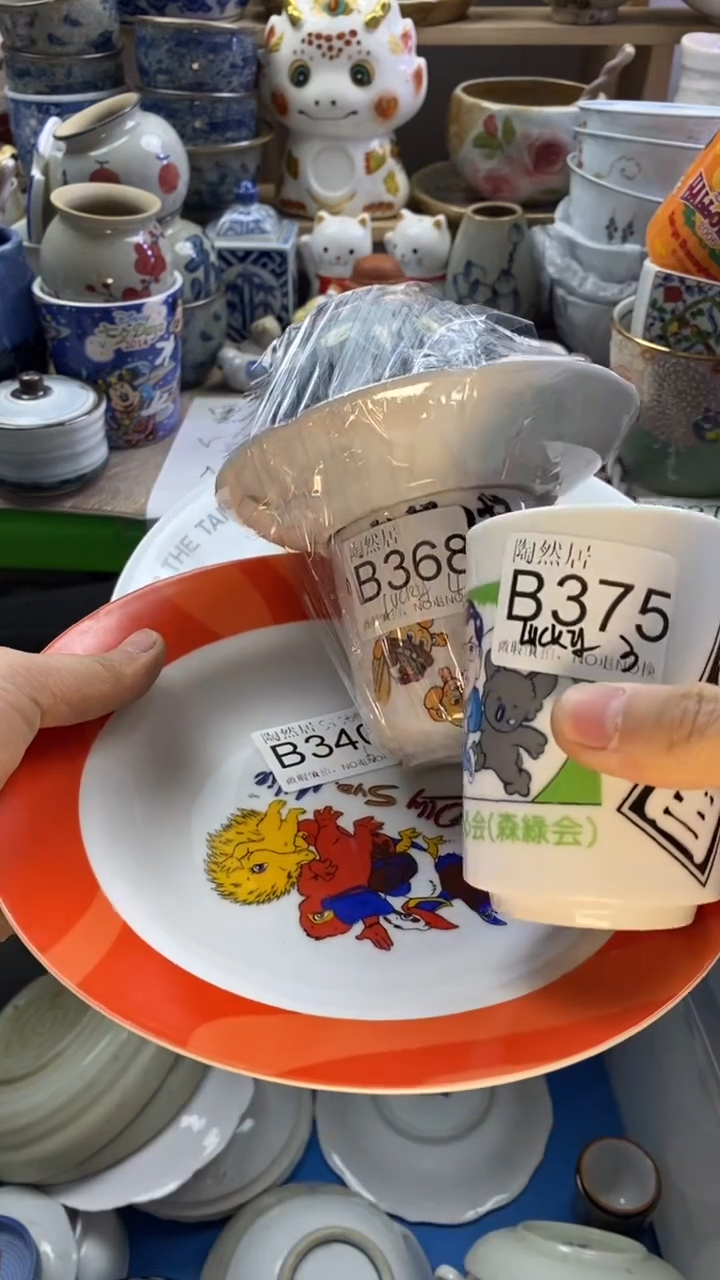 瓷片L****?回流瓷器默认微瑕B350