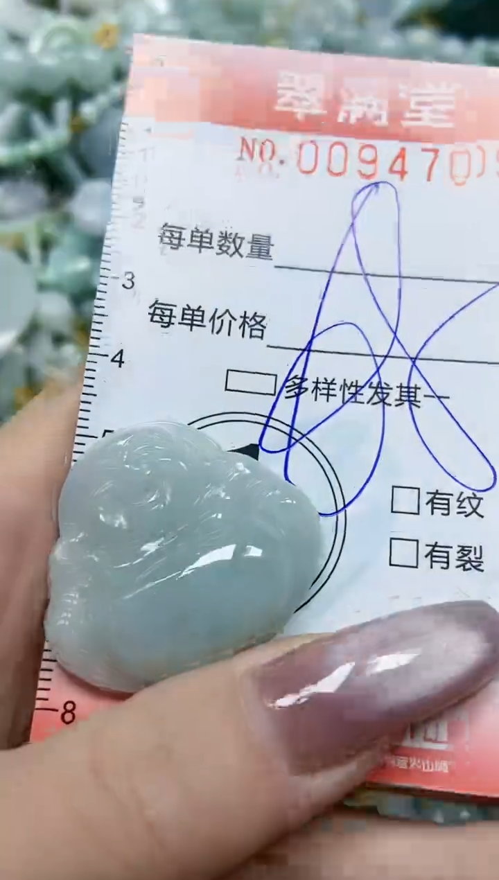 【闪购商品】翡翠颈饰未镶嵌闪购0094709