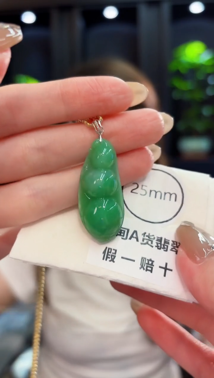翡翠18K金镶嵌吊坠(不含链) 缅料A货/支持复检/一件