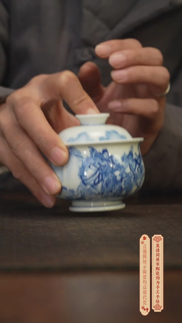 瓷片柴窑青花破价福利