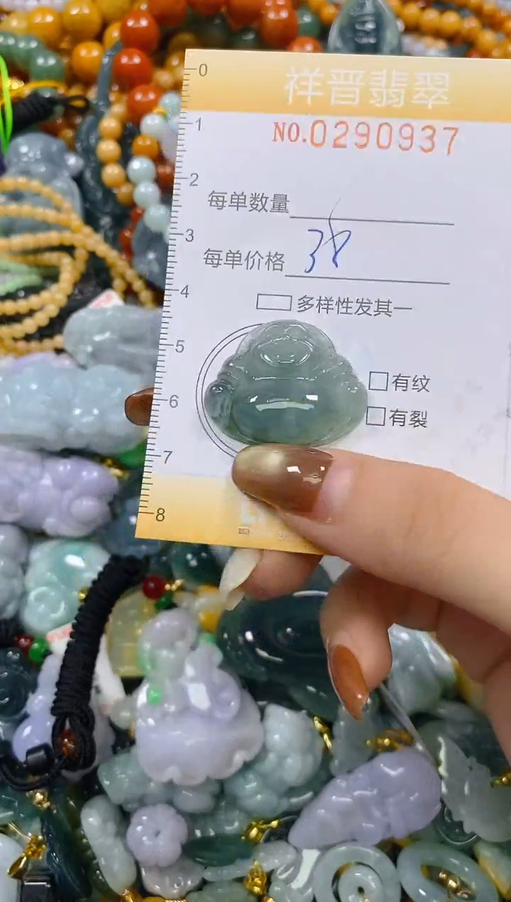 颈饰未镶嵌翡翠闪购0290937