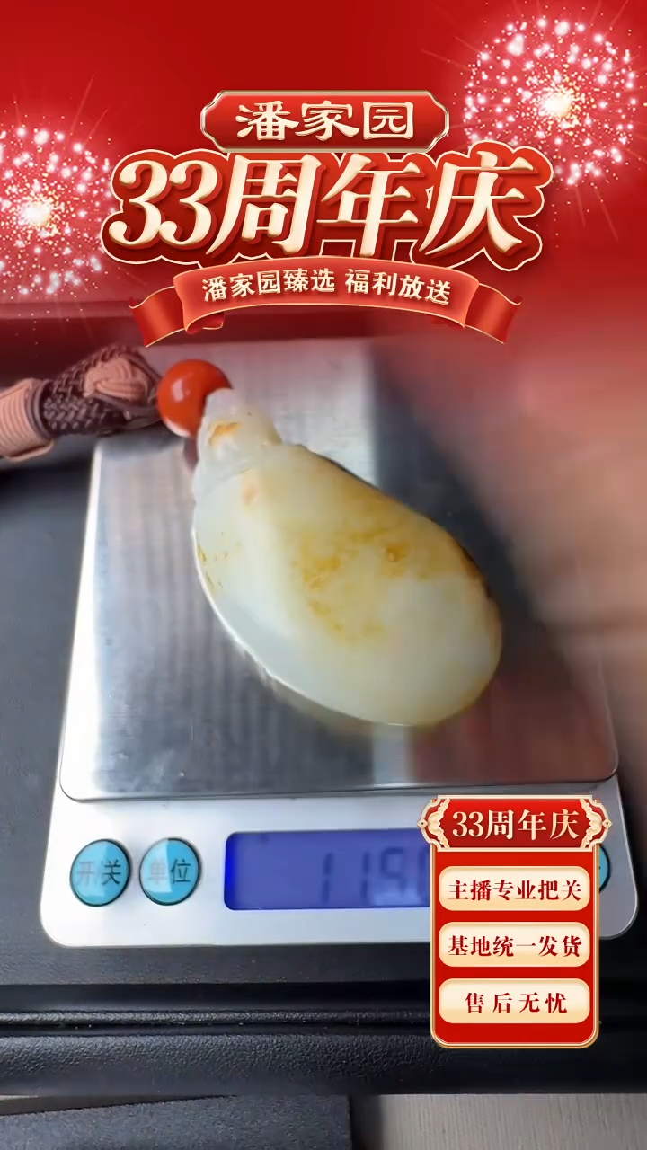 未镶嵌和田玉把件193-SYN-1227-龙龟手把件-新疆-74*43*21mm