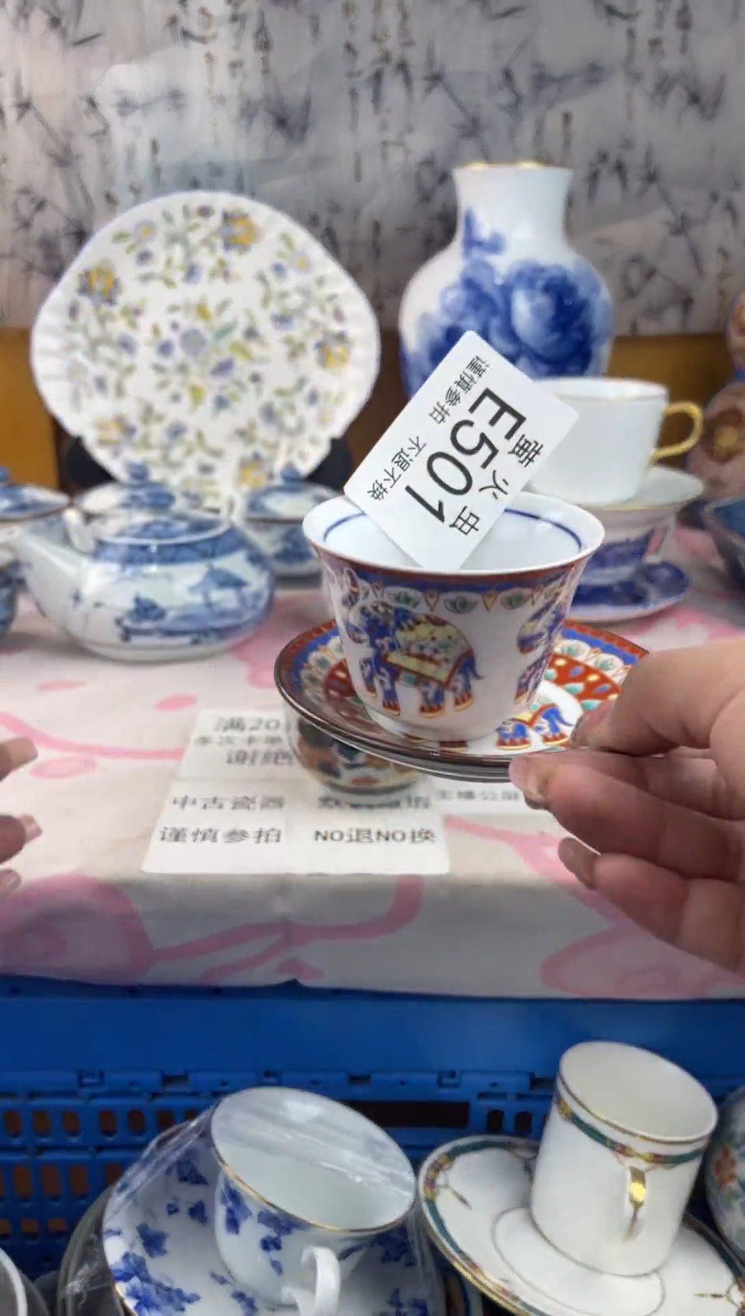 瓷片清**在EEEEEEE瓷片501