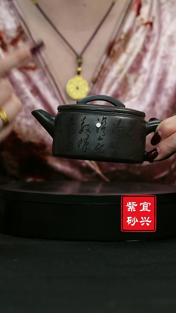 【闪购商品】紫砂茶壶25  汉瓦石黄   刻字  手工紫砂壶