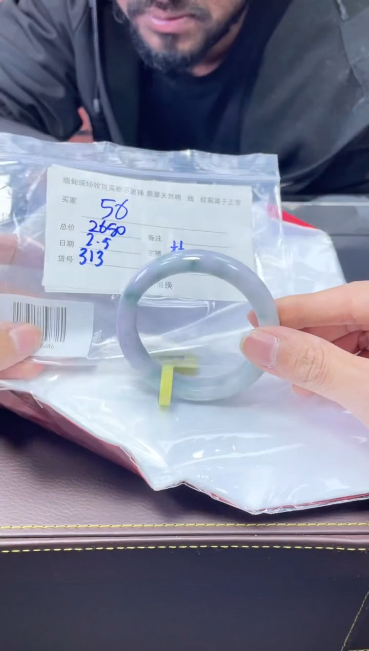 【闪购商品】定制翡翠1未镶嵌毛货手镯需精细抛光/55