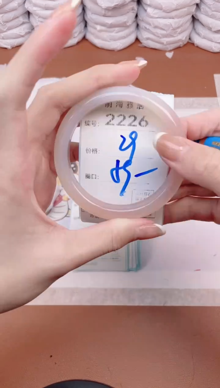 【闪购商品】玛瑙/玉髓手镯未镶嵌2226