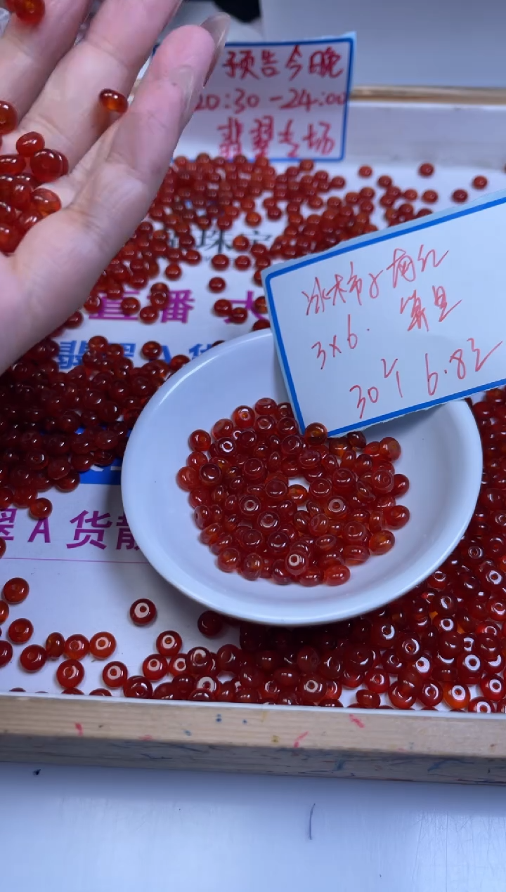 未镶嵌散珠南红玛瑙B2254 冰柿子南红算盘3*6mm30个6.8元