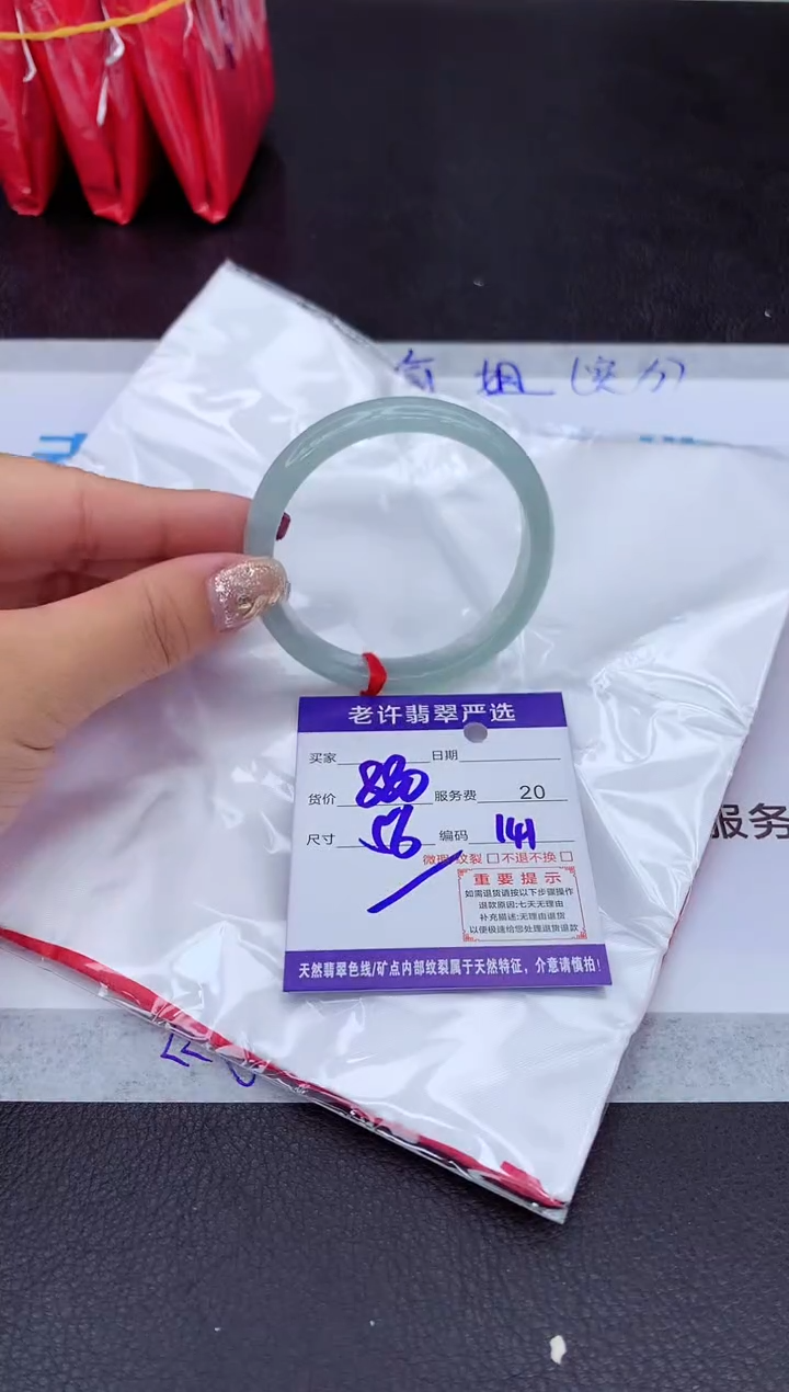 【闪购商品】翡翠手镯未镶嵌11111111111111