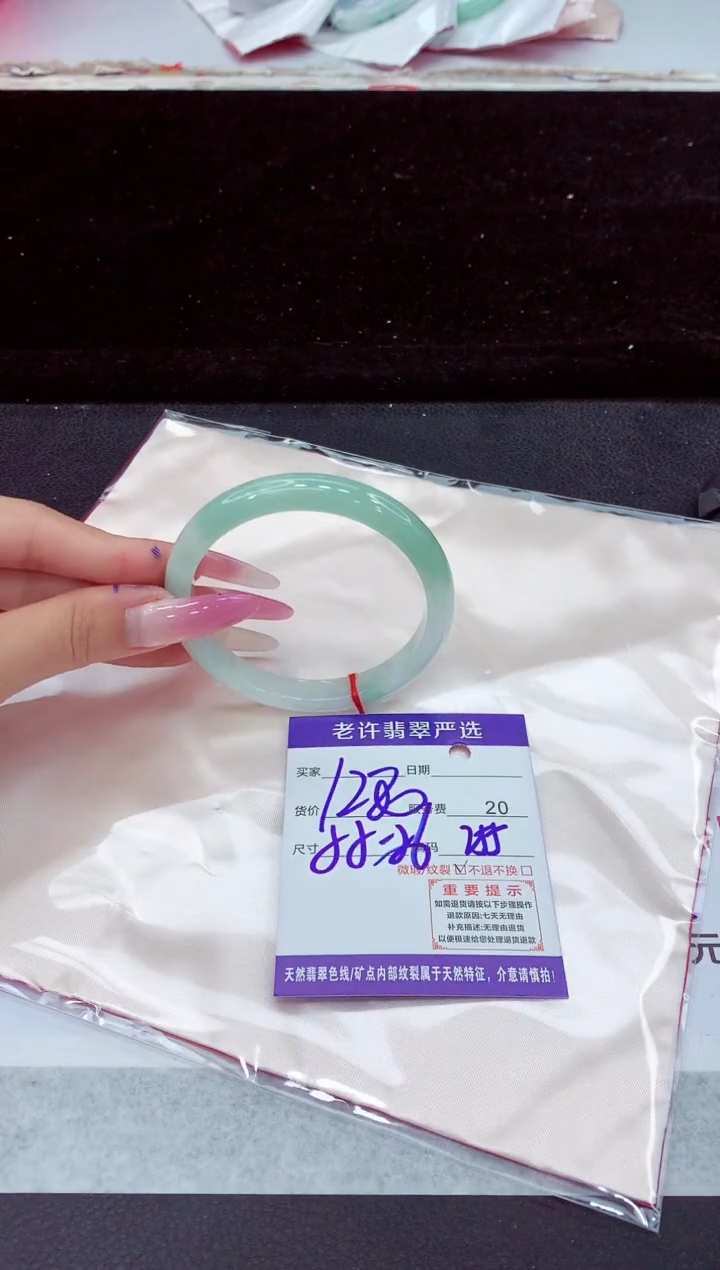 未镶嵌手镯翡翠1