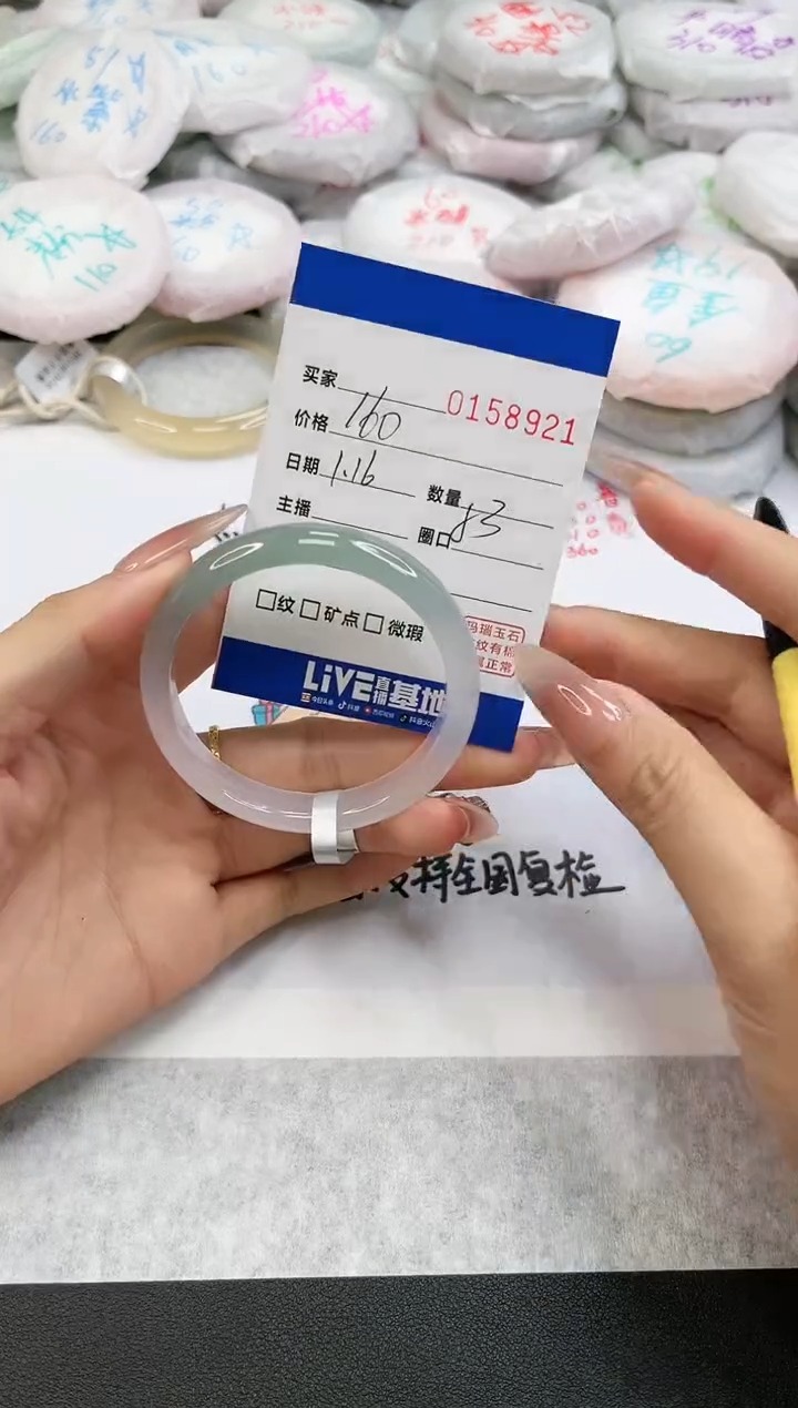 【闪购商品】玛瑙/玉髓手镯未镶嵌8921