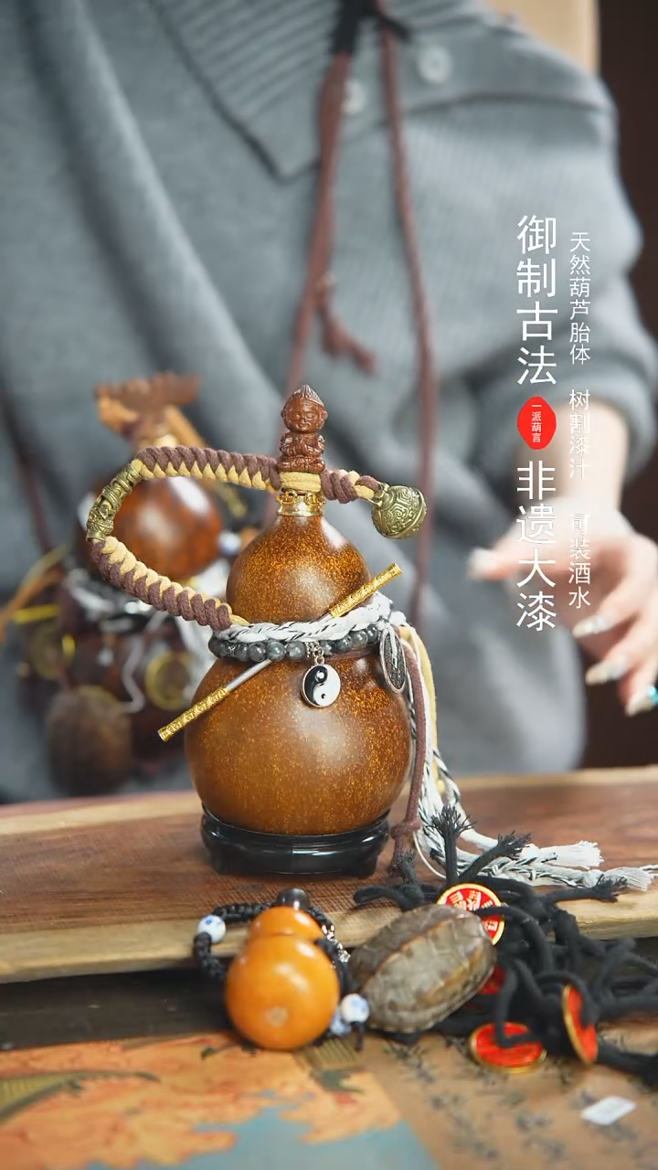 【闪购商品】178号精品大漆酒葫芦防腐防渗装水茶酒