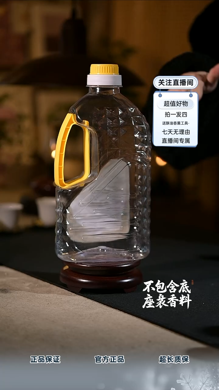 景德镇陶瓷香薰灯摆件SU
