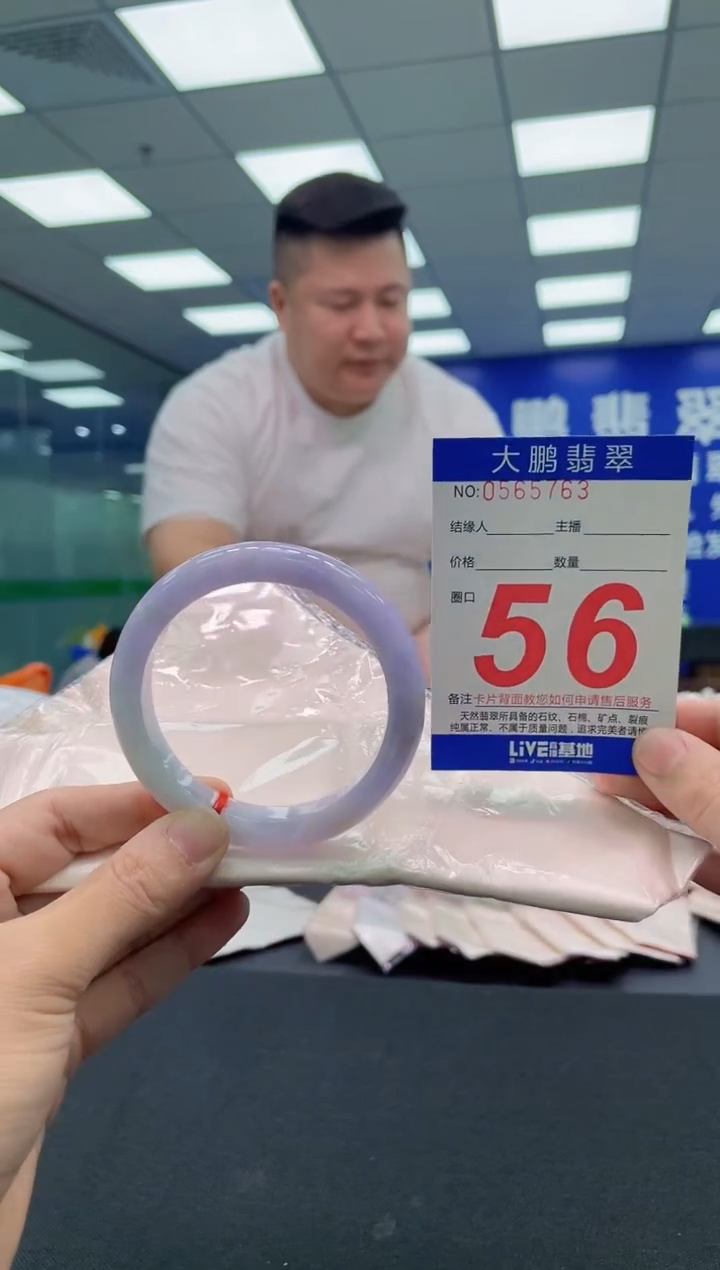 翡翠手镯未镶嵌AAAAAAAAA