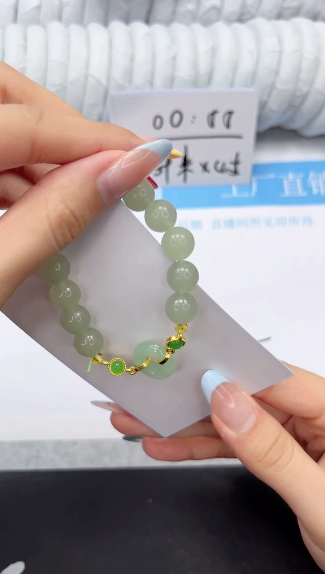 石英质玉手镯未镶嵌YUAN