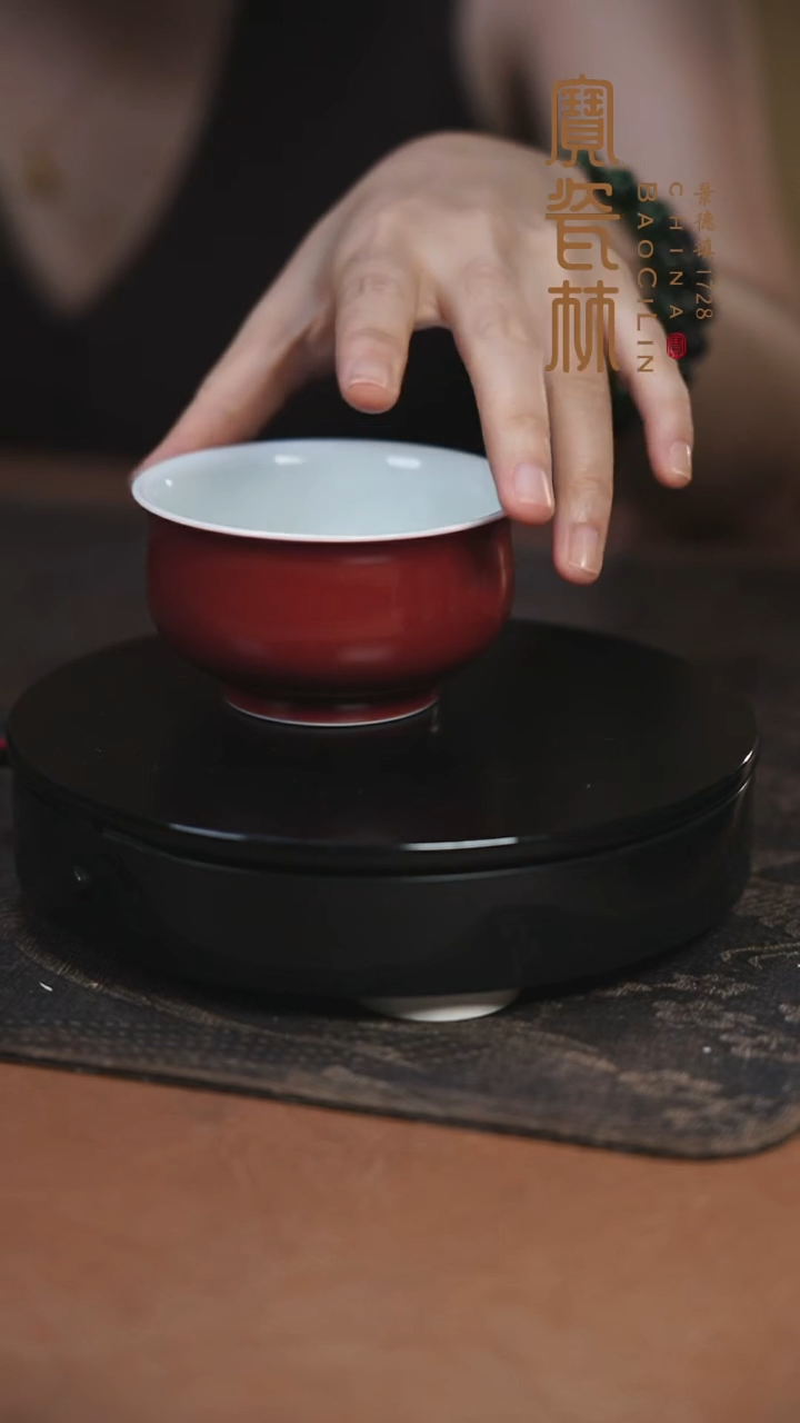 宝瓷林玫瑰红大炉式杯
