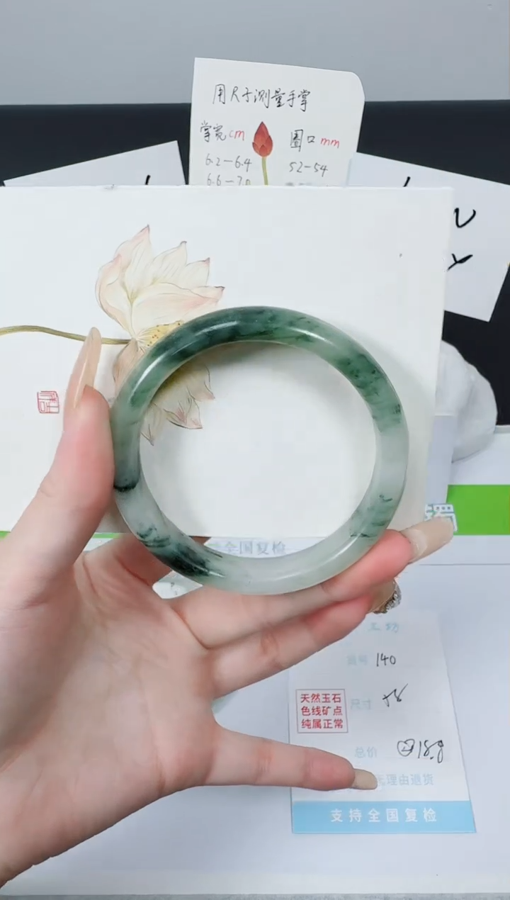 【闪购商品】石英质玉手镯未镶嵌K140-58