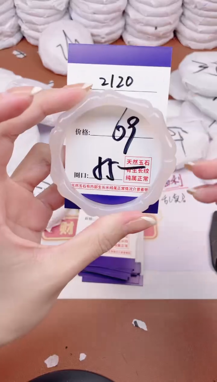 【闪购商品】玛瑙/玉髓手镯未镶嵌2119