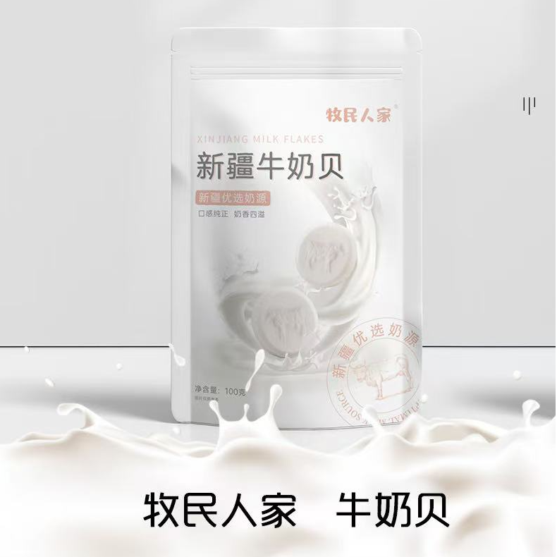 牧民人家牛奶贝100g*
