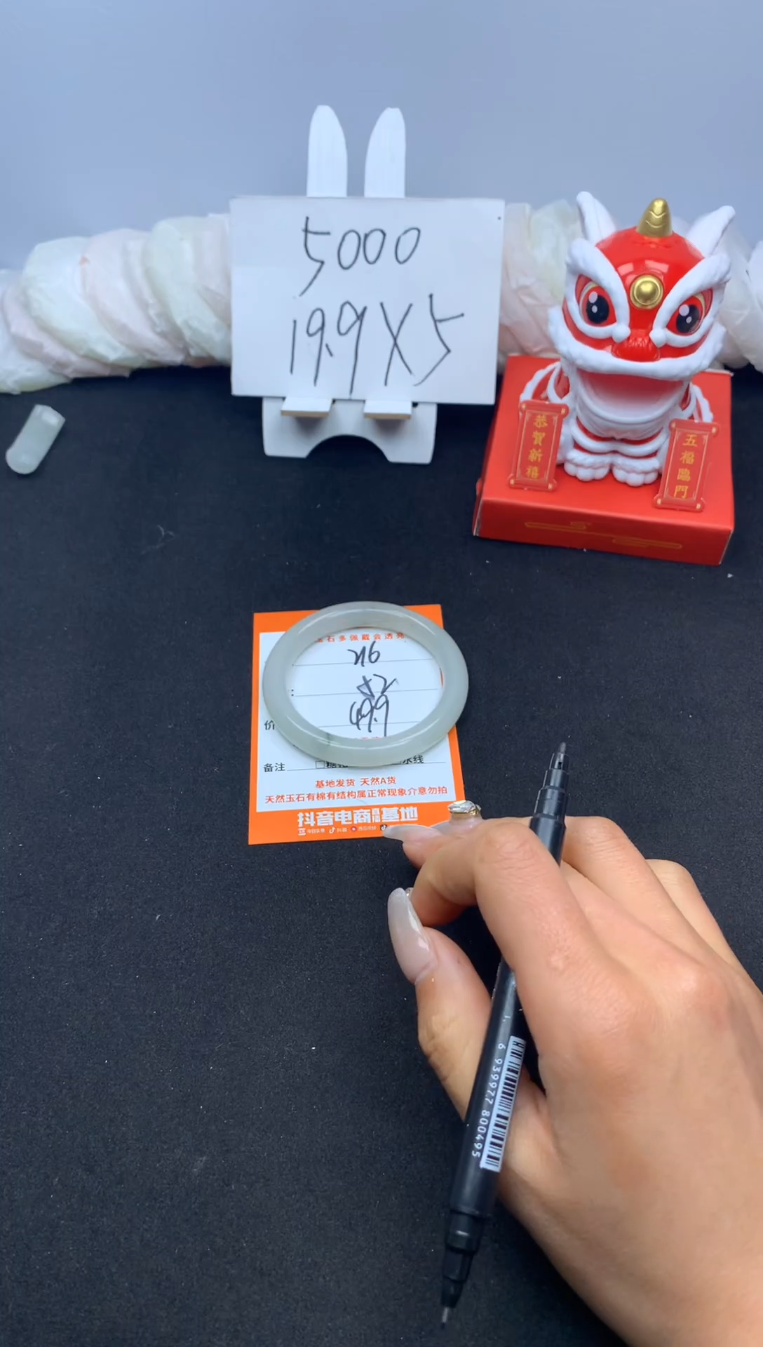 【闪购商品】石英质玉手镯未镶嵌216---52