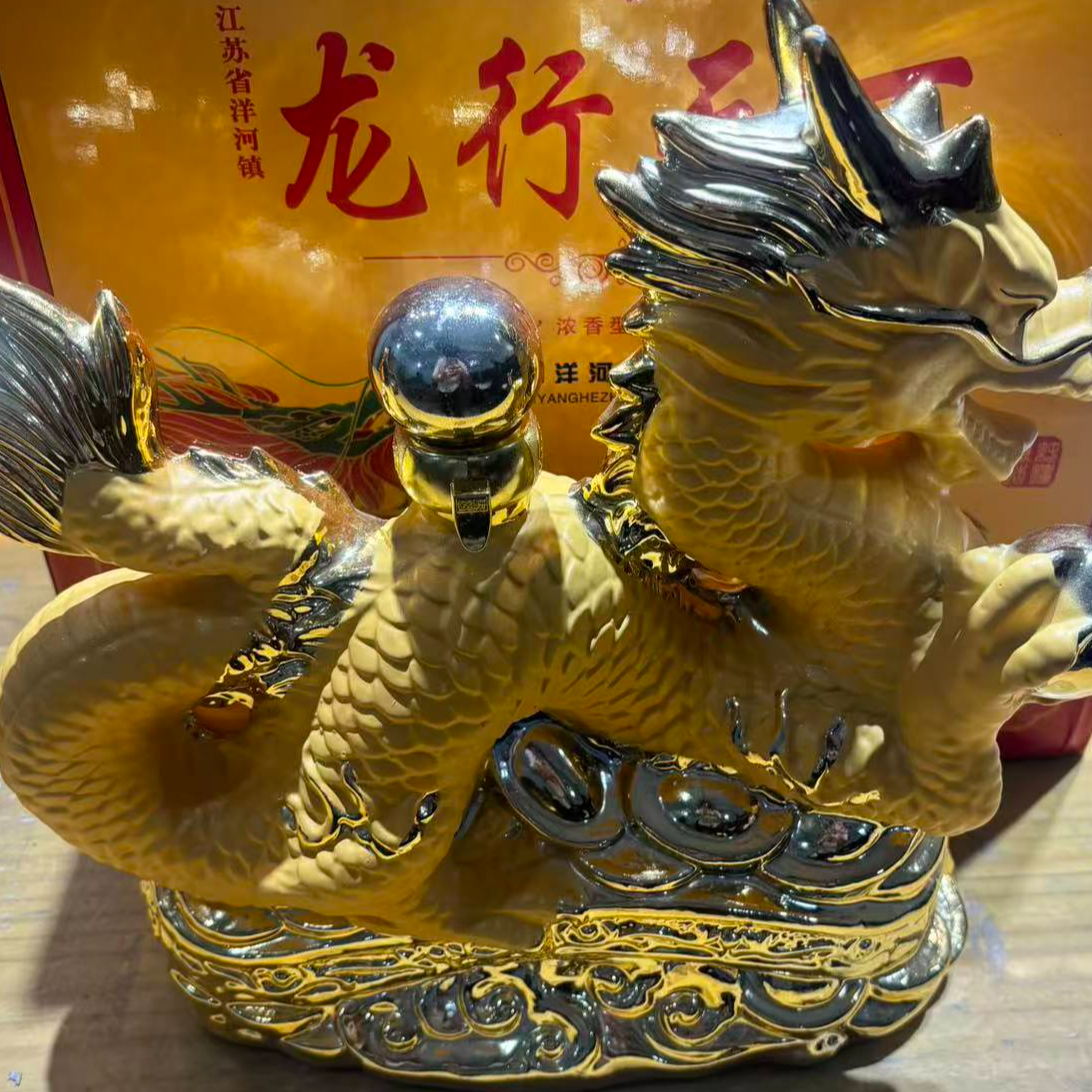 韵之源韵之源LW 龙行天下浓香型白酒52度2500ML