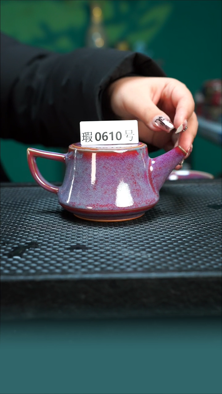 【闪购商品】原矿原产地钧瓷杯壶610