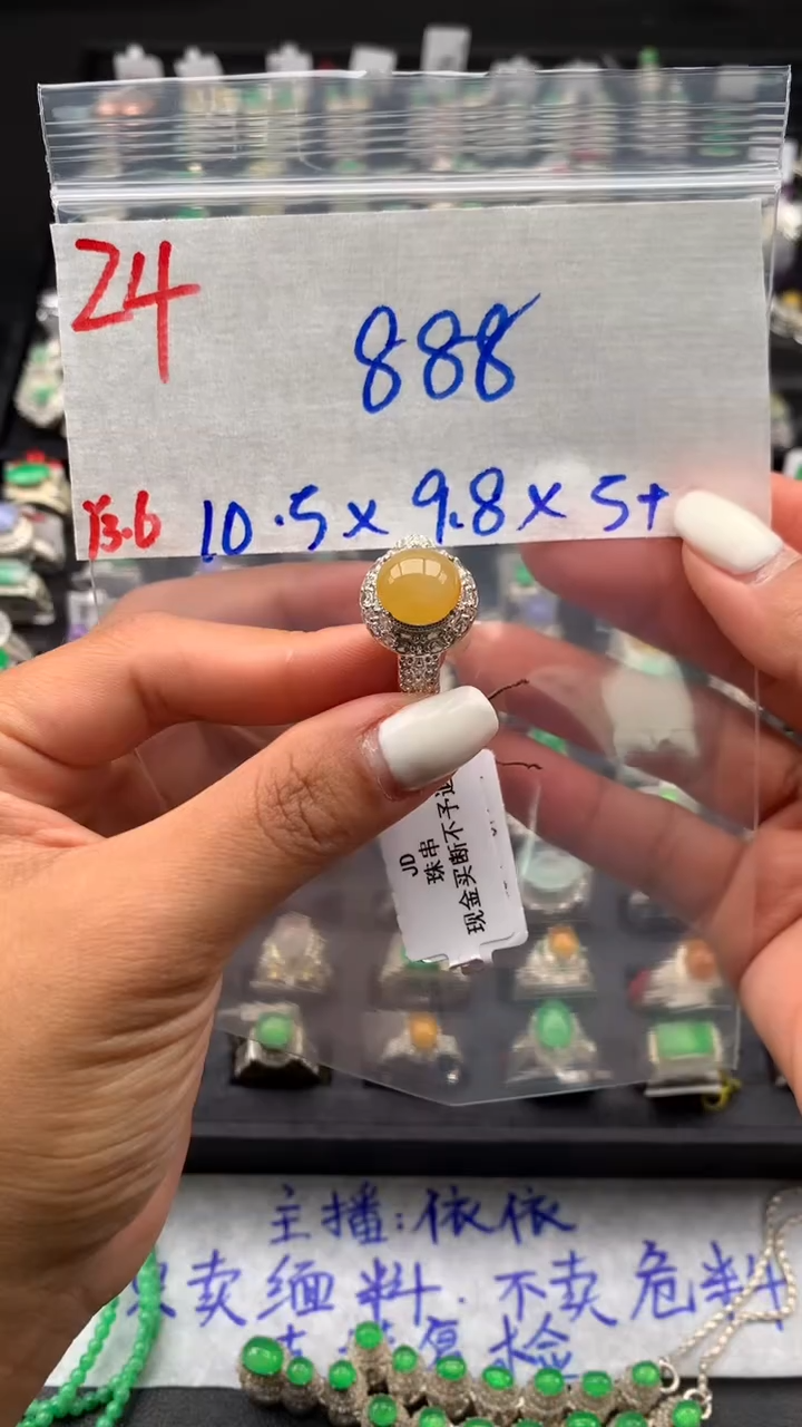 【闪购商品】定制翡翠未镶嵌毛货需精细抛光拍一发一