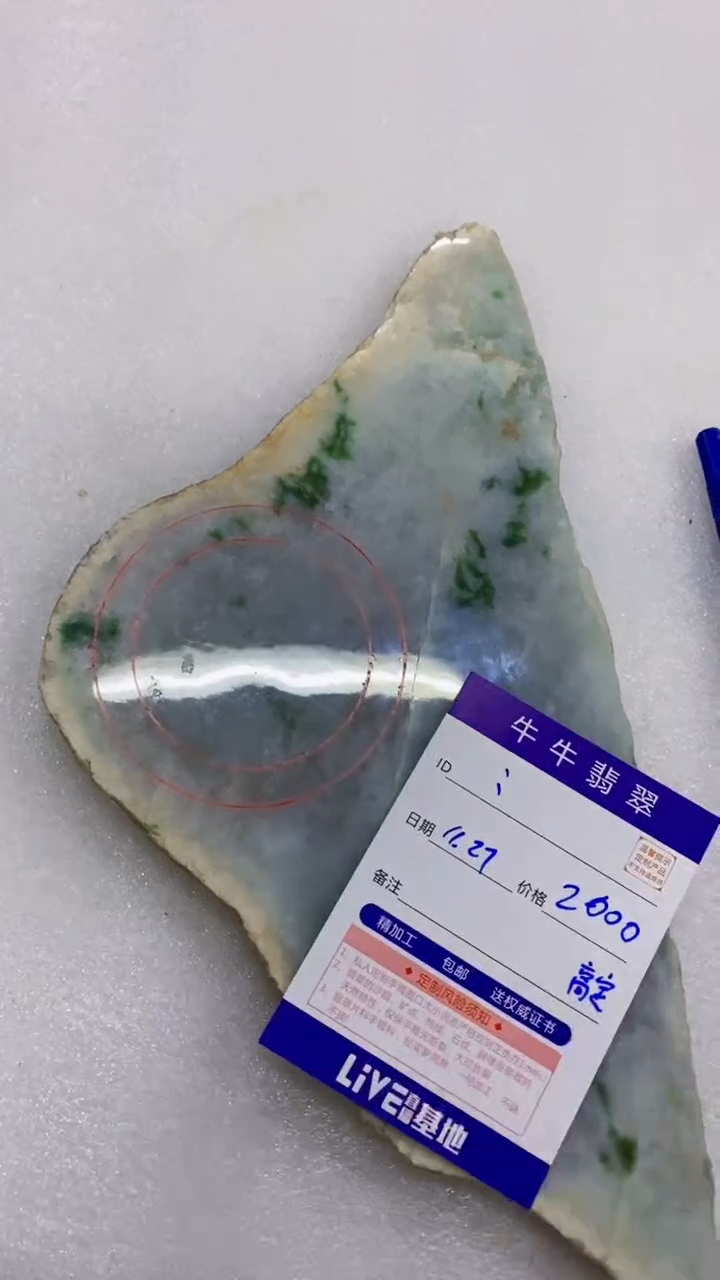 未镶嵌定制翡翠❗*88888888888