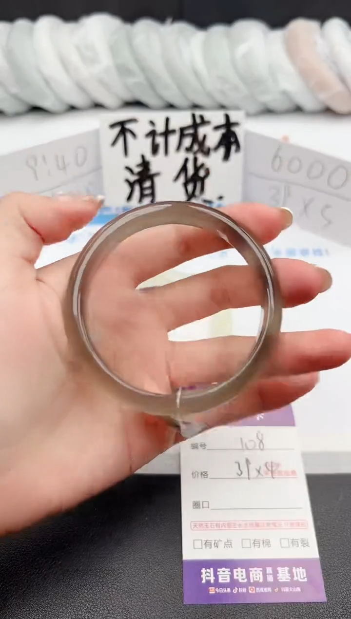 【闪购商品】石英质玉手镯未镶嵌j108--59.7