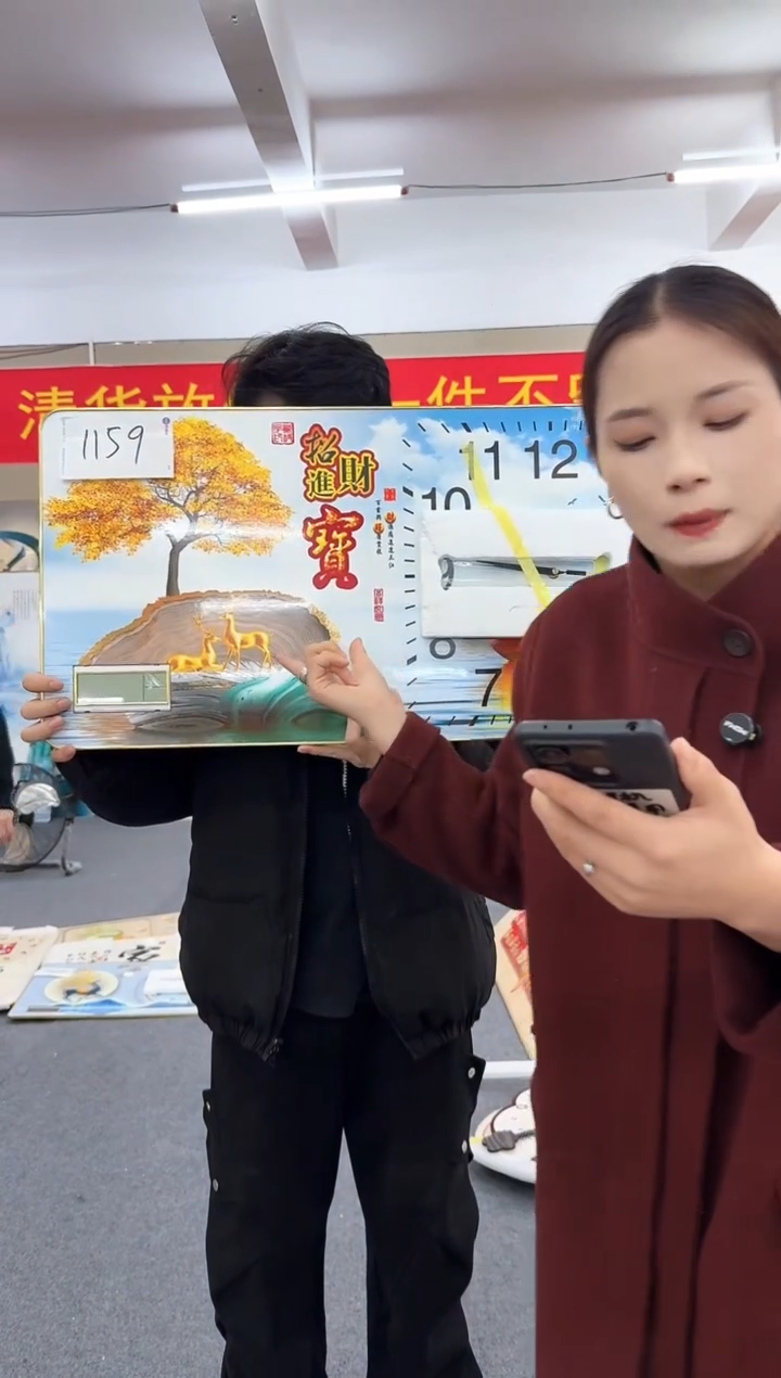 圆形黑马闪购捡漏链接1259