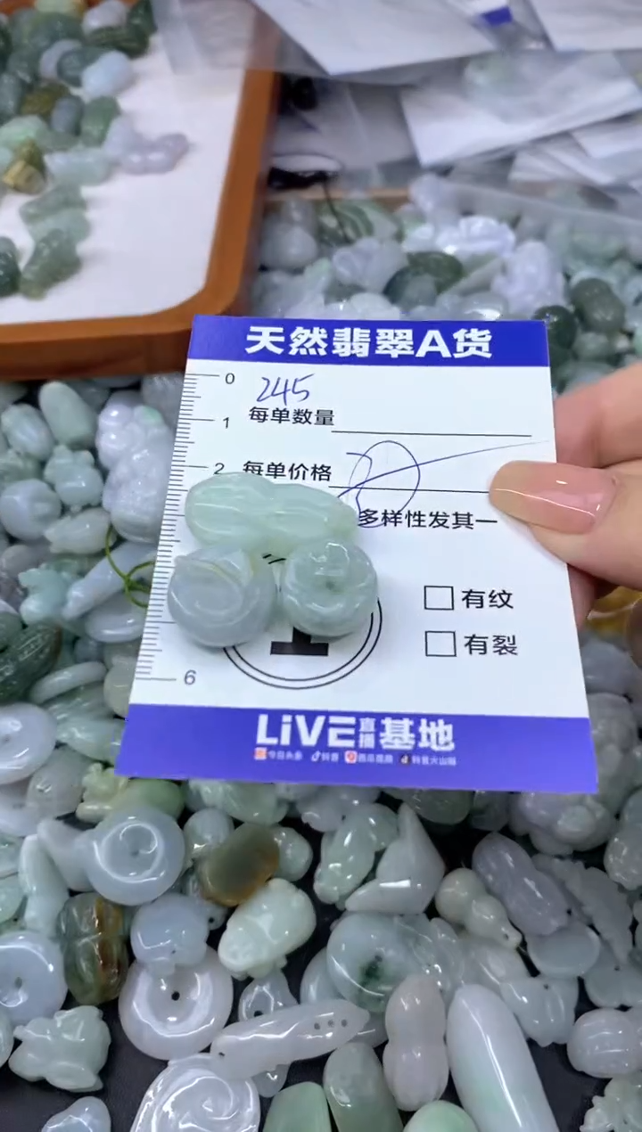 颈饰未镶嵌翡翠天然翡翠A货批量多样性发一件