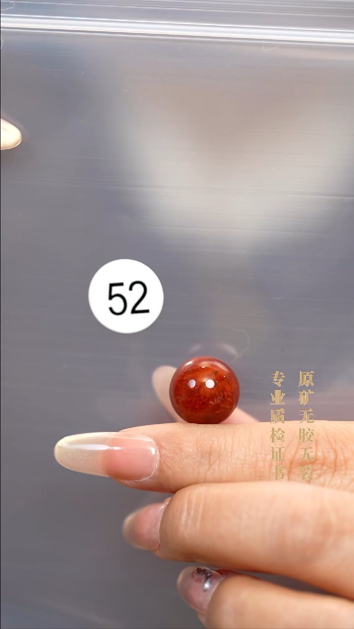 未镶嵌南红玛瑙珠宝半成品雨**晨原矿无优化无胶裂玫红火焰14