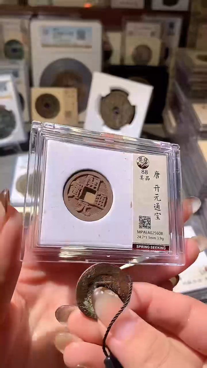 铜38评级币一眼大开门