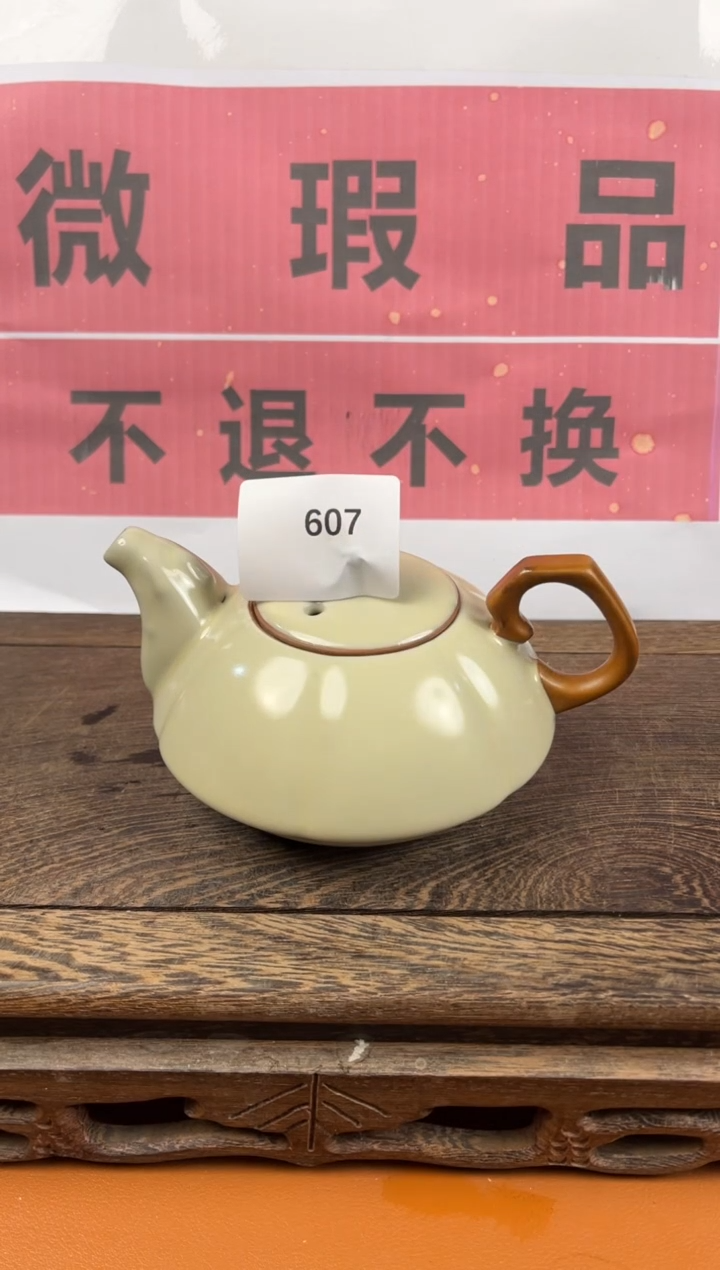 【闪购商品】瑕疵品瓷器 处理专场（不退不换）607