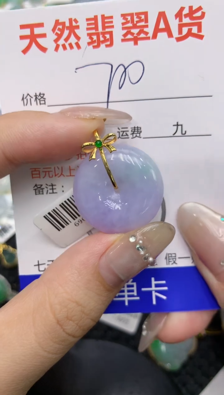【闪购商品】翡翠颈饰18K金镶嵌222222222