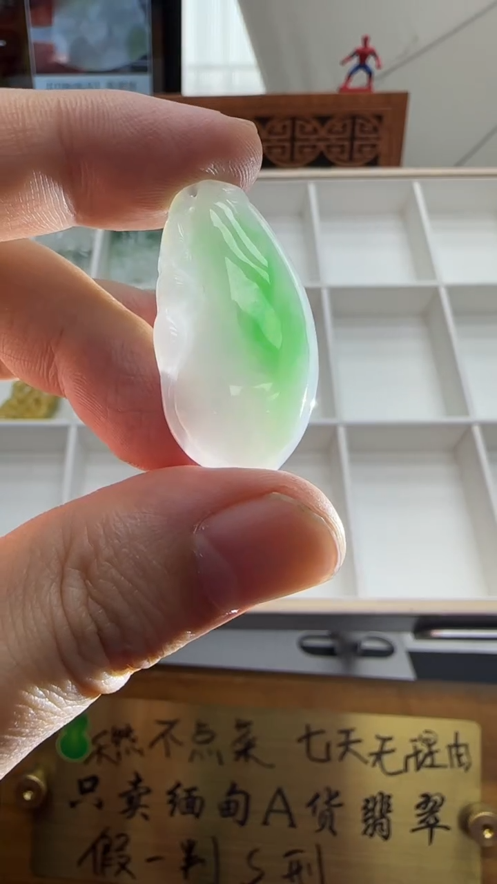 【闪购商品】翡翠挂件未镶嵌A货翡翠多样性孤品