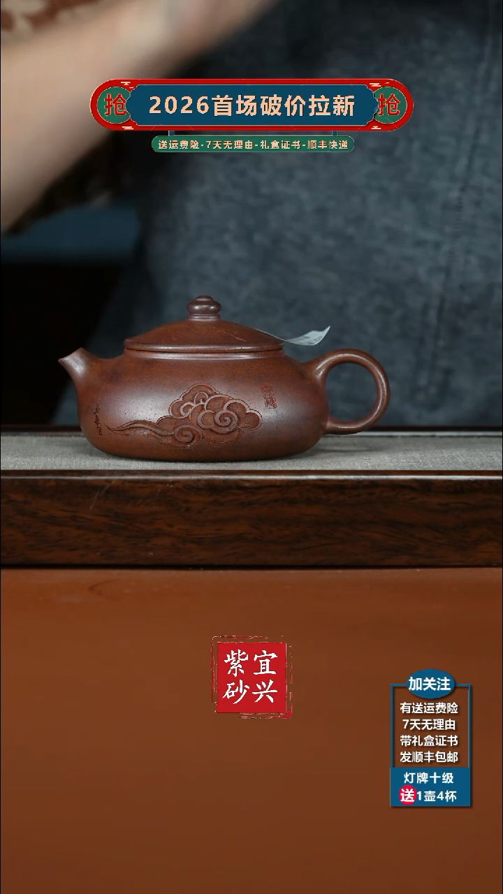 茶壶紫砂陈景明天星泥柴烧财运寒江200CC（特高温）